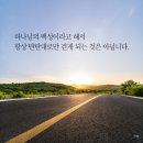 &#34;황금 시편&#34; / 고성준 목사 이미지