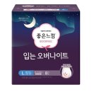좋은느낌속옷 쇼핑하우