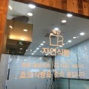 자연식빵