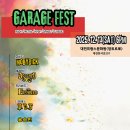 개러지 이미지