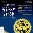 경인지방통계청 인천사무소 이미지