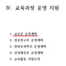 원일환경자원 이미지