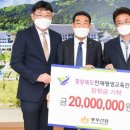 동주산업(주) 이미지