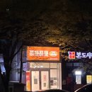 프릇프릇사창점 이미지