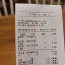 주식회사 오디너리