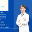 서울열린치과의원 이미지