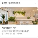 씨유창원중동중앙점 | 부산 명지 숨어있는 브런치맛집 명란아보카도밥이 있는 베르데 내돈내산