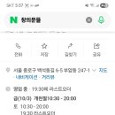 부암동 명태마을