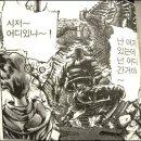 메가톤