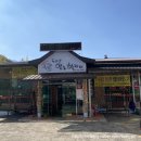 도리산암소한마리광평점 | 구미 형곡동 맛집 : 도리산 암소 한마리 형곡점! 육회비빔밥이 맛있는 한우 전문점 내돈내산후기