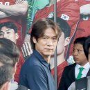 미국에서 "홍명보 나가" 소리를 들은 홍명보 표정 이미지