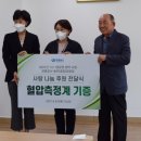 동부1경로당 이미지