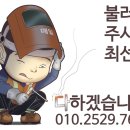 일도인력개발 네이버블로그