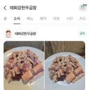 태화강한우곱창 이미지