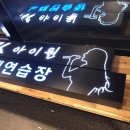 핑계노래연습장 이미지