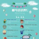 공원관리사업소 청사 이미지