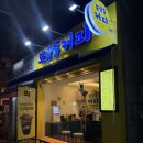 보광동커피 이미지