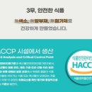 (주)스틸세븐 이미지