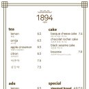 마실사랑채