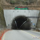 대티터널 1 이미지