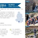 인제17-2 이미지