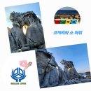 충주야현신협 앞 이미지