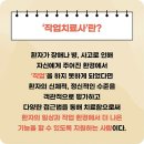 사송로 | 양산재활운동 고민 중이라면, 365방문재활운동 후기