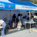 협동조합이음씨