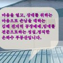 은하수공인중개사사무소 이미지