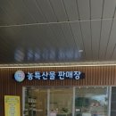 하동카냉동 이미지