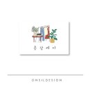 옷장레아