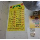 할범탕수육 이미지