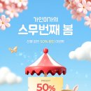 미가스킨케어 이미지