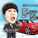 선명카센타 이미지