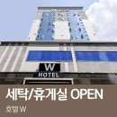 두꺼비PC | 경상남도 김해시 W호텔, 연락처, 가격, 후기