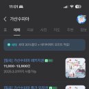 수피아매점 이미지