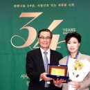 (재) 사랑의 장기기증 운동본부 사랑의 의원 이미지