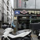 형제오토바이 | PCX에서 갈아탄 이유 배달 오토바이 끝판왕 UFR125