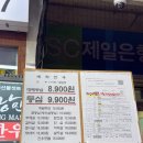 세화축산 이미지