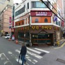 하단동208 이미지