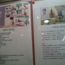 핫요가숨 - 계양구 오조산공원로 22 | 핫요가숨