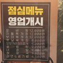 누들보쌈배달만족 이미지