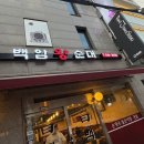 사평대로55길 139 이미지