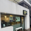 신용산 카페 비오는 한강로 도화아파트먼트 내돈내산 이용후기