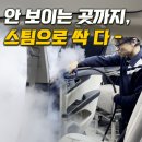 서울세차장&타이어 | 일산 세차장 디테일링 후기 | 40만 원 실내크리닝 대신 여기 갔습니다