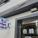 은빛하우스 이미지