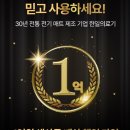 수명의료기 이미지