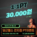 당근헬스 이미지