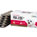 유명동물약국 이미지