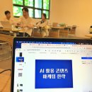 이노베이션마케팅